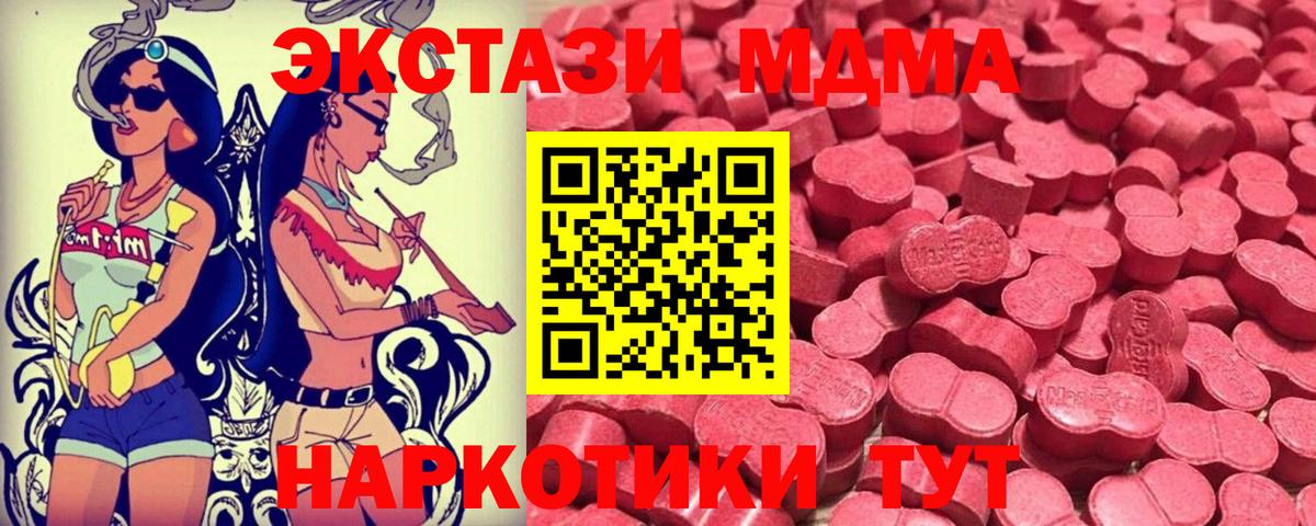 Шарыпово  Ecstasy louis Vuitton  Вход с VPN  Экстази  Экстази louis Vuitton 