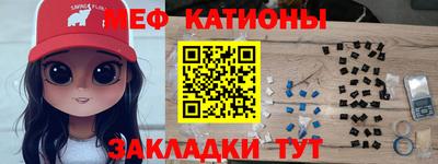спайс Ливны