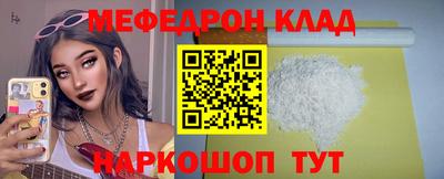 2c-b Кумертау