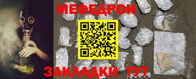 MDMA Ликино-Дулёво