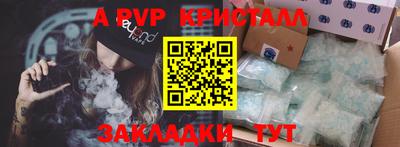 дурь Кулебаки