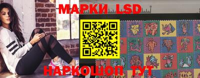 спайс Ливны