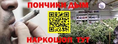 спайс Ливны