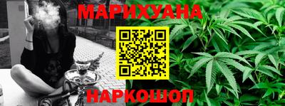 спайс Ливны