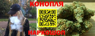 спайс Ливны
