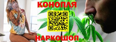 спайс Ливны
