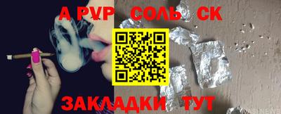 мдма Лесосибирск