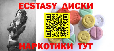 меф VHQ Кунгур