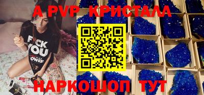 меф VHQ Кунгур