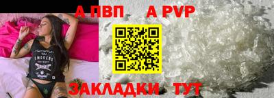 меф VHQ Кунгур