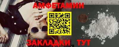 меф VHQ Кунгур