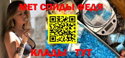 меф VHQ Кунгур