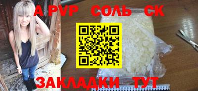 2c-b Кумертау