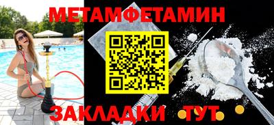 мдма Лесосибирск