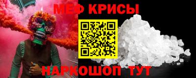 спайс Ливны