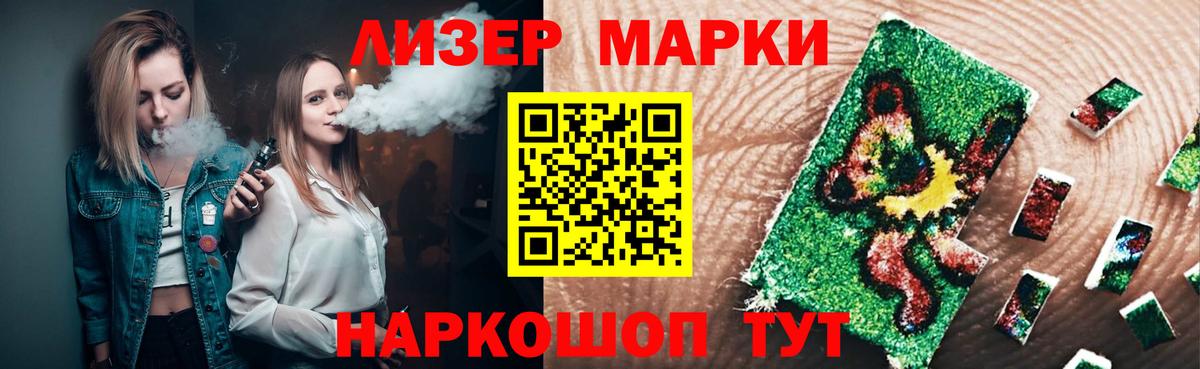 Шарыпово  ЛСД экстази ecstasy  Лсд 25 экстази ecstasy  Вход с VPN 