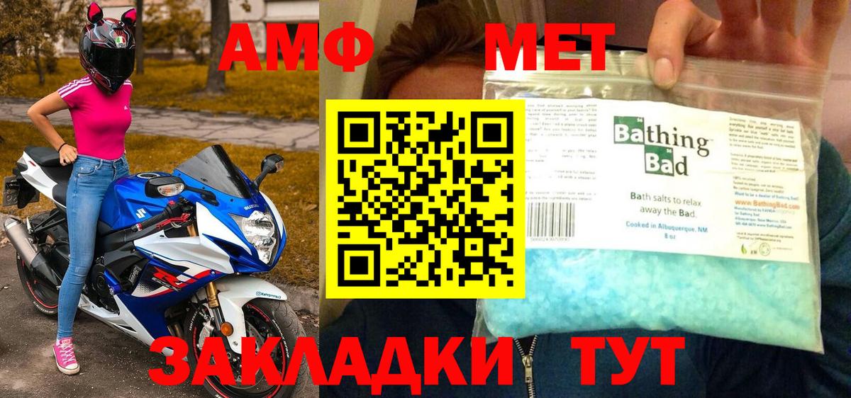 Метамфетамин витя  Вход с VPN  Метамфетамин витя  Шарыпово 