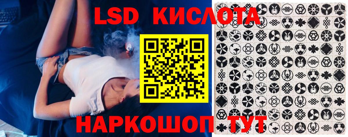 Марки 25I-NBOMe  Вход с VPN  Шарыпово  Наркотические марки 1,5мг 
