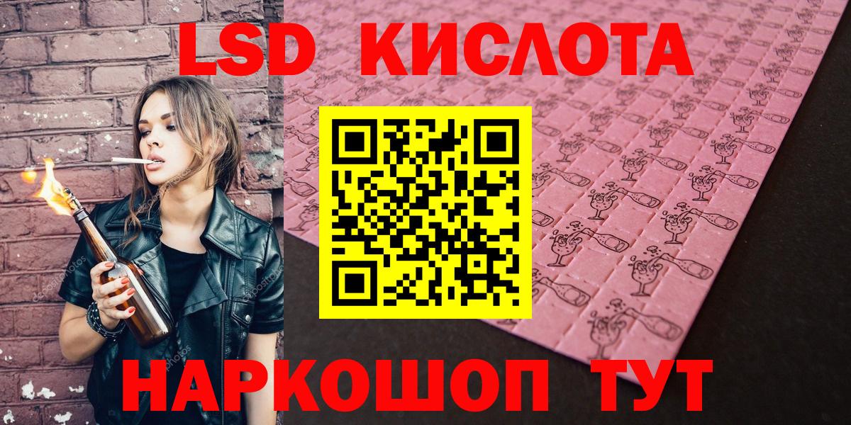 Марки N-bome 1500мкг Шарыпово