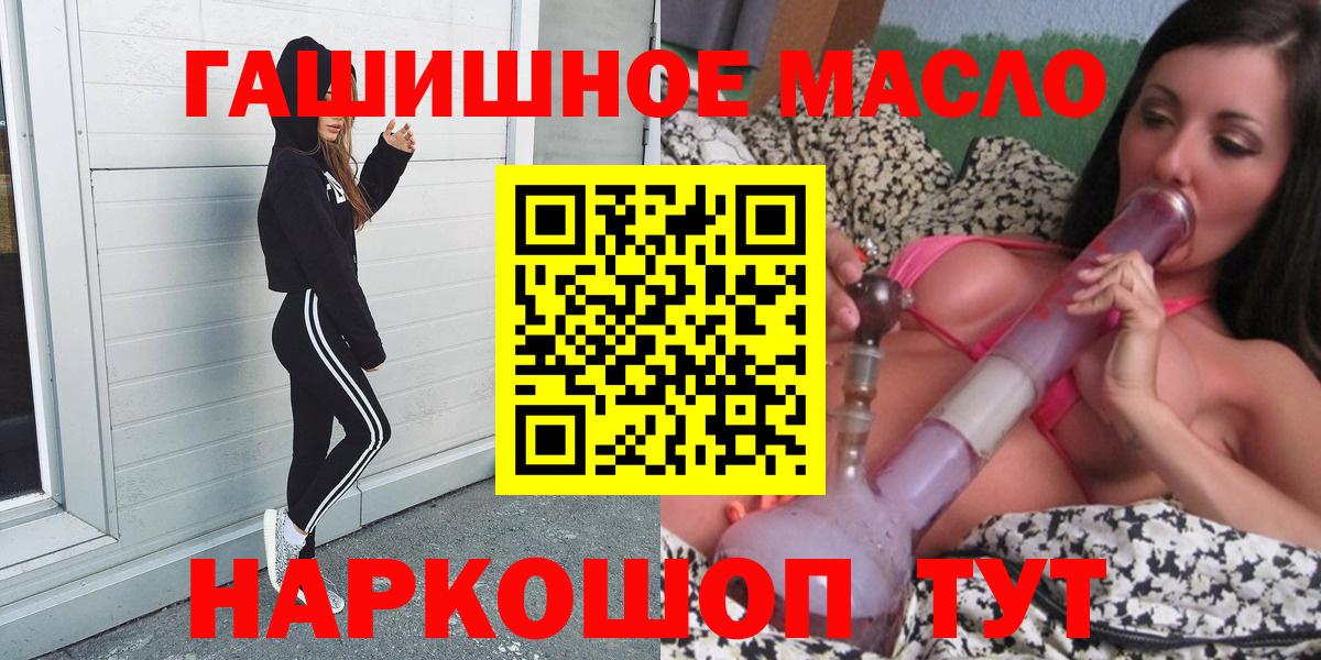 ТГК вейп с тгк Шарыпово