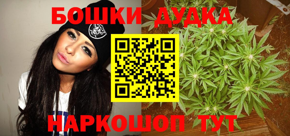 МЕТАДОН Шарыпово