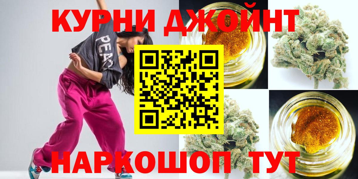 Бошки Шишки индика  МАРИХУАНА Bruce Banner  Шарыпово  Бошки Шишки индика  Вход с VPN  Каннабис планчик 